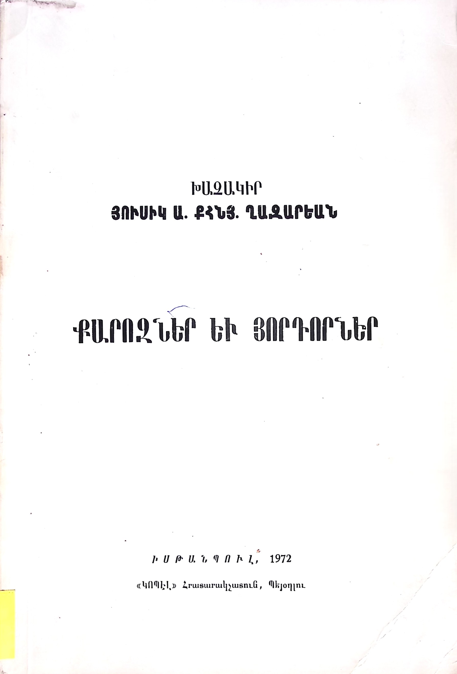 book-image